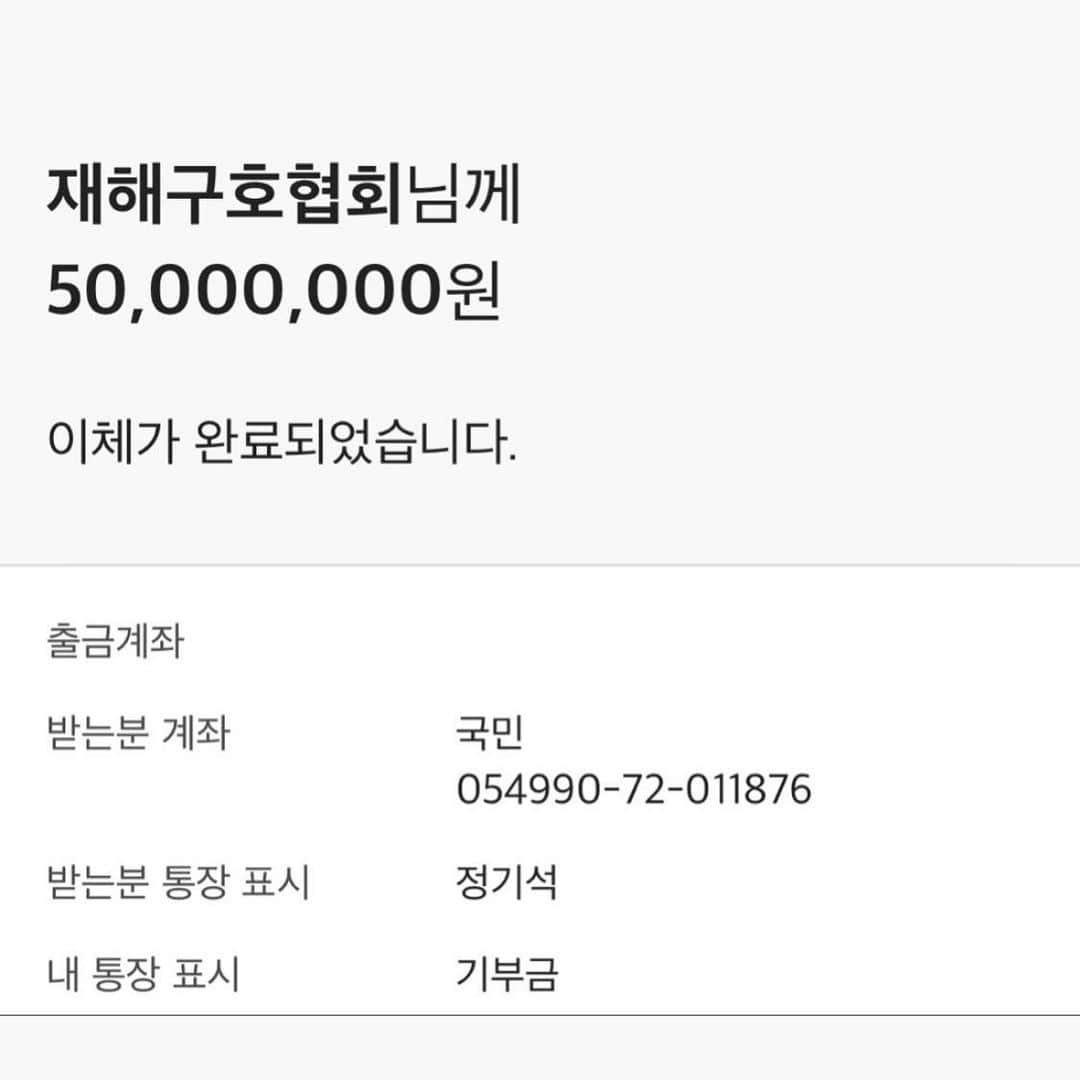サイモンD のインスタグラム：「코로나 사태에 조금이나마 힘이 되었으면 합니다 꼭 이겨냅시다 우리」