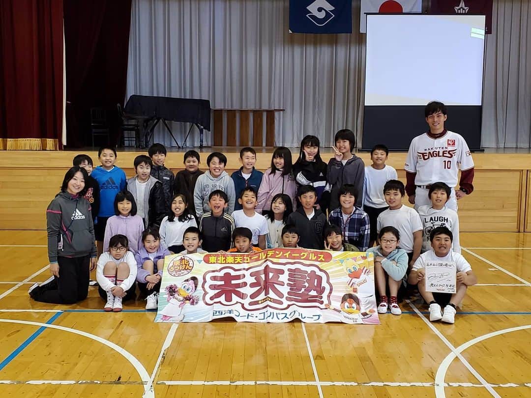 聖澤諒さんのインスタグラム写真 - (聖澤諒Instagram)「昨日、一昨日と静岡県で4つの小学校で投げ方と夢を叶えるためにということを話させてもらいました😄  本日も予定してた小学校2つありましたが、中止となってしまい残念です😥  皆さんも体調には気をつけて自己管理していきましょう❗」2月28日 16時30分 - ryo_hijirisawa23