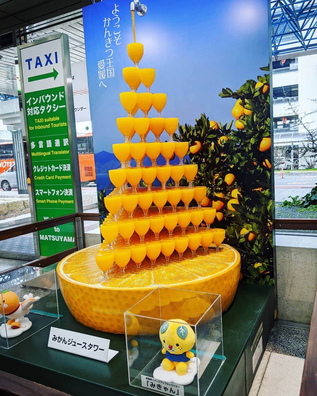 のインスタグラム：「ドッタ＆バッタな日々でしたが、愛媛県は松山、無事にやってまいりました！おいしいみかんをいくつ食べれるかな？というわけで明日の「スナック磯in松山」@スタジオOWLは予定通り開催します。全員分のマスク用意しました！開催についての注意事項は僕のHPを見てね。制限はありますが初松山ライブ楽しみましょう♪ 【磯貝サイモン今後のライブ予定】 2/29「スナック磯in松山」 3/14「HGYM大感謝祭」 3/21「磯会9周年大感謝祭」@町田まほろ座 4/9「磯貝サイモンNew Single発売記念ライブ〜2ヶ月遅れのリリースパーティー」@青山月見ル君想フ 4/29「DAWN2東京」 5/4「DAWN2福岡」 5/6「DAWN2広島」 5/16「DAWN2大阪」 5/22「DAWN2札幌」 5/30「DAWN2仙台」 6/11 「Risa Land Festival」@キネマ倶楽部 6/13「DAWN2名古屋」」
