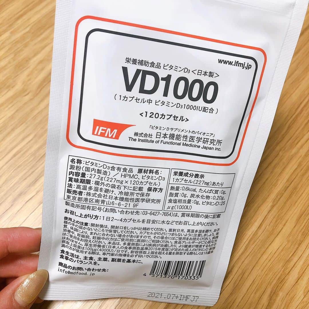 上田祥子さんのインスタグラム写真 - (上田祥子Instagram)「カルシウムの吸収に欠かせない、ビタミンD。近年の疫学研究によりその免疫力の調整機能も注目を集めています。RECLINICのVD1000は、1カプセルにビタミンD3を1000IU配合。細胞が元気ハツラツに！ #ビタミンd #reclinic #ビタミンD3 #免疫力 #ウイルス感染予防 #カルシウムの吸収 #日本機能性医学研究所」2月28日 17時27分 - uedasachikoinsta