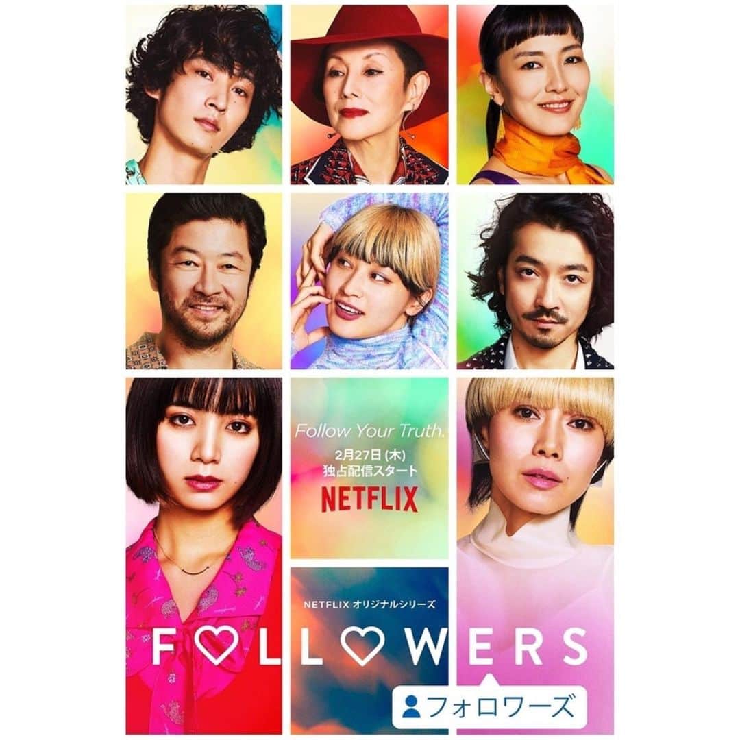 李千鶴さんのインスタグラム写真 - (李千鶴Instagram)「昨日2月27日(木)から配信スタートしました『FOLLOWERS』(Netflix)にヨコヤマ役で出演しています。 ご覧くださいませ。  https://www.netflix.com/jp/title/80233221」2月28日 17時30分 - chizulee