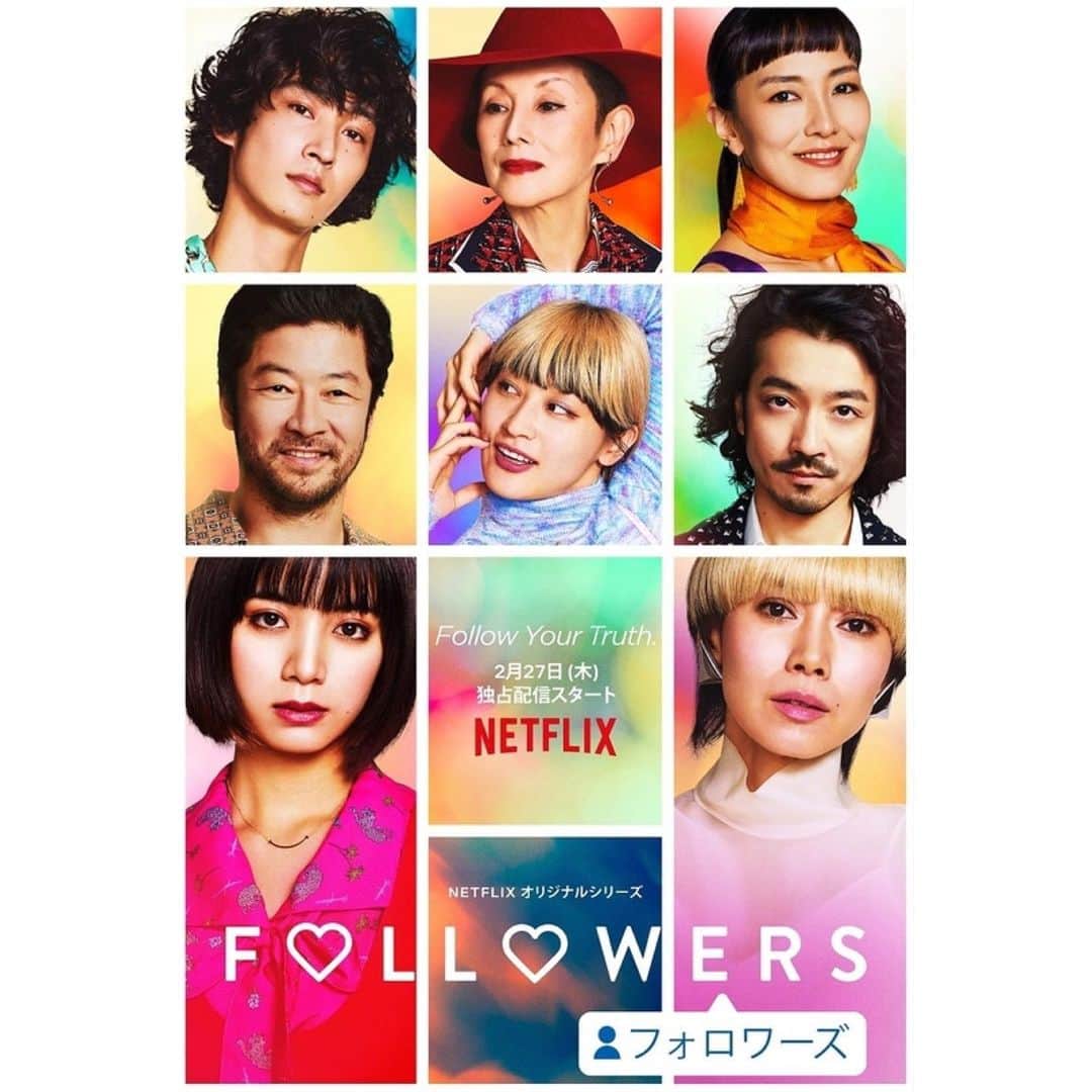 李千鶴のインスタグラム：「昨日2月27日(木)から配信スタートしました『FOLLOWERS』(Netflix)にヨコヤマ役で出演しています。 ご覧くださいませ。  https://www.netflix.com/jp/title/80233221」