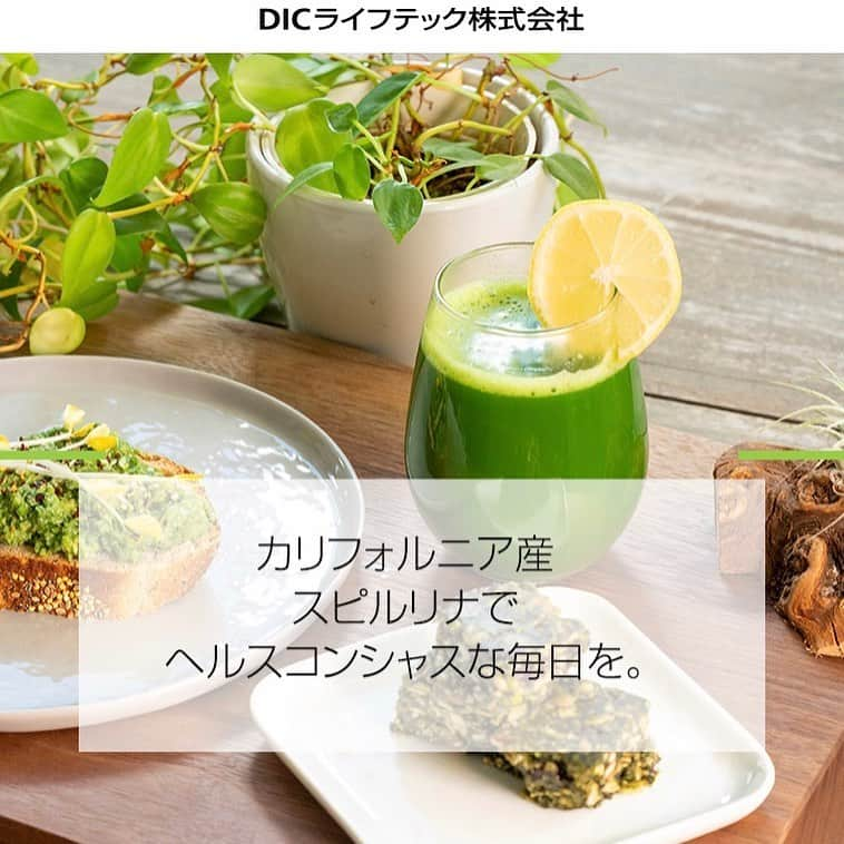 スピルリナのDICライフテック株式会社のインスタグラム