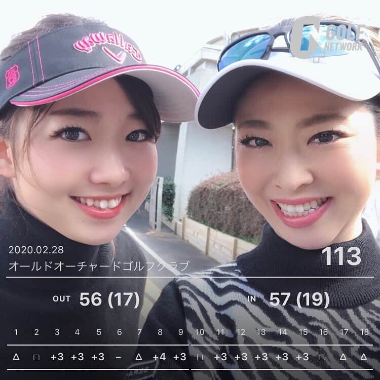 江原詩織のグルメインスタ