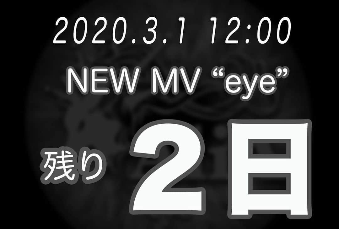 AliAさんのインスタグラム写真 - (AliAInstagram)「【2020.3.1 12:00 PM JST】  2days until we release a new music video🎥  photo by @yamada_mphoto  #AliA #eye #MV」2月28日 19時00分 - alia___official