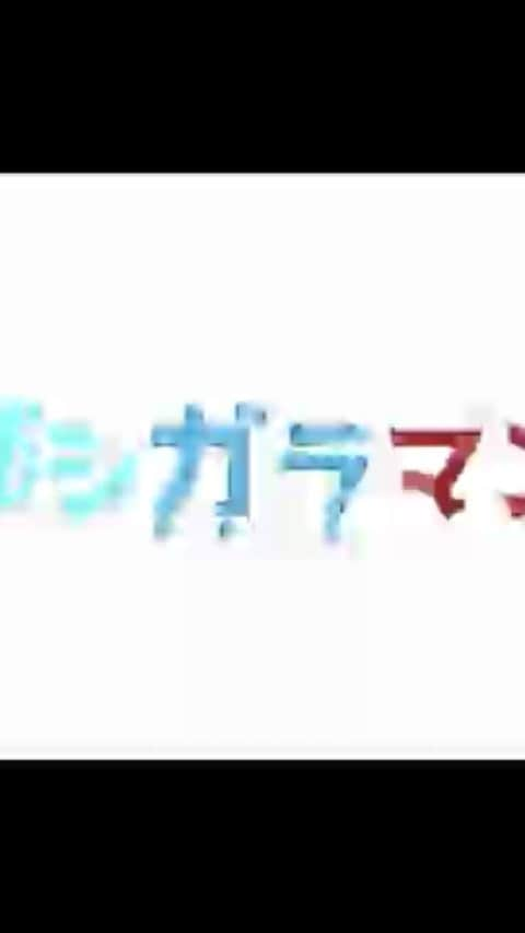 永井佑一郎のインスタグラム