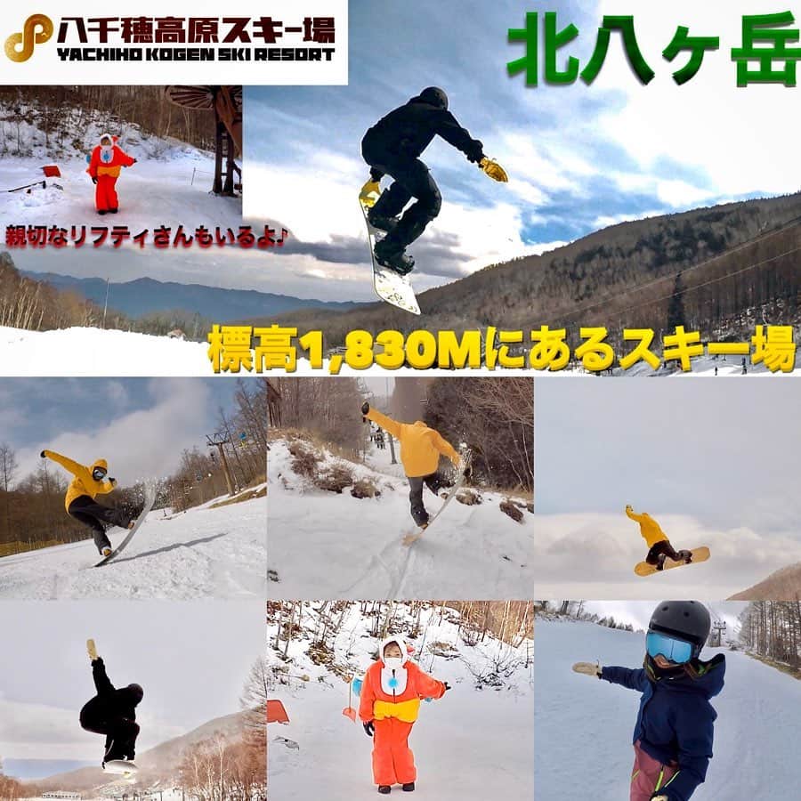 田中幸のグルメインスタ