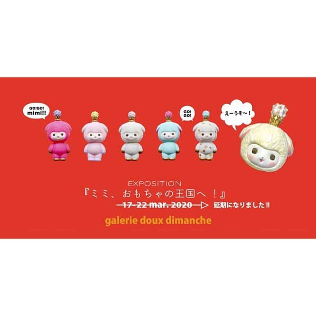 加倉井ミサイルのインスタグラム