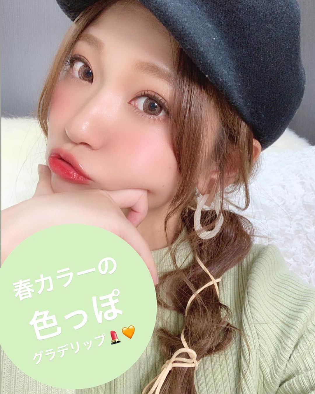 いっちゃん/嶋津 いつみのインスタグラム：「. . メイク動画シリーズ02💄🧡 . . . 今週は今の季節から 春夏にかけて使える万能な 色っぽグラデリップの作り方💁‍♀️✨w . . . . 冬のテラコッタ系メイクにも合うのに 透明感のツヤ感もしっかりあるから 春夏向きの軽さも出てヘビロテ中やねん🐍💛💨 . . . . . ①rom&ndのジューシーラスティングティント # 13 のEAT DOTORI を唇の内側にだけ塗って んまんまんまんまんー…っまッッ!!💋 . . . この時、しっかり唇の形を縁って塗ったら 濃い色味やからリップカラーだけが浮いちゃうから メイクと馴染ませるためにグラデ塗りするんがポイント☝🏻⭐️ . . . ②Dior の アディクトリップマキシマイザーの12番を唇全体に重ね塗り❤️ . . この色が絶妙なバランスのくすみピンクで 何に重ねてもオシャレな色味にしてくれるから ホンマにオススメ🧚🏻‍♀️💕💕💕 . ちなみに私は2本目←🤪w . . . . . rom&ndのティントは乳化系ティントやから 1回で塗り直し必要ない！っていうティントではなくって ご飯の後とかは塗り直さなアカンぐらいの色の定着感やんやけど 他のティントに比べたら唇の乾燥はだいぶマシ!!🤔 . でもやっぱりどうしてもティントって乾燥しちゃうから お助けアイテムのマキシマイザーを合わせるのが BESTな感じやで👀🙌🏻💓 . . . . お試しあれ🐶 . . . . . . #関西  #関西サロモ  #サロンモデル #サロモ #いっちゃん  #フリーモデル #関西モデル  #あざといっちゃん #かわいっちゃん #いっちゃんコーデ #ブライダルモデル #アレンジモデル #ヘアカラー  #ヘアアレンジ  #ロングヘア #スーパーロング  #メイク #メイク好き #コスメ #コスメ好き #コスメオタク #リップ #リップメイク #ティント #ロムアンド #ディオール #マキシマイザー」