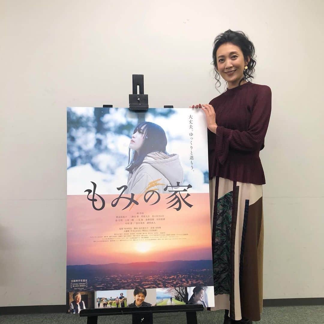 田中美里のインスタグラム：「一年を通して撮影した映画 「もみの家」  今日から富山で先行公開されて、今、私は富山にいます。  富山での舞台挨拶。 あたたかさを感じました。 富山の四季折々の風景と共に皆さま心に届きますように、、。 #映画 #もみの家 #明日も #舞台挨拶  #坂本欣弘監督 #富山」