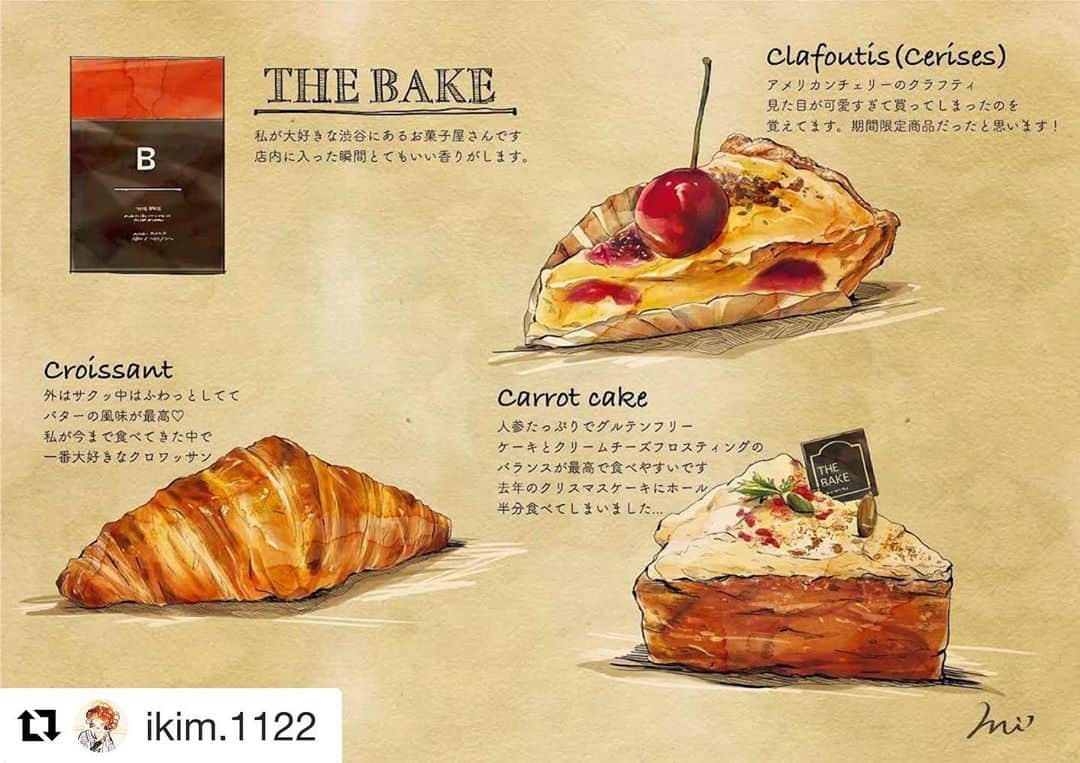 The Bakeのグルメインスタ
