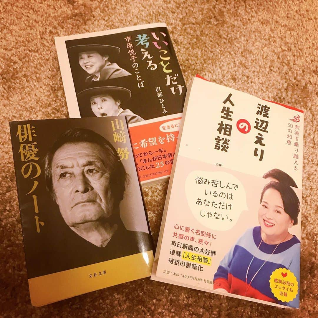 秋元才加さんのインスタグラム写真 - (秋元才加Instagram)「今宵は諸先輩方の書籍を読んで視野を広げよう。テレビやSNSを見るとちょっと気分が塞ぎがちになってしまうので、こんな時は沢山の本達に励まし慰めて貰おうと思います。 ザワザワしていてた気持ちもなんだか少し落ち着いてきました。 皆、今日も頑張って自分を奮い立たせたね。 お疲れ様でした。 おやすみね😌 また明日。」2月29日 1時54分 - areasayaka