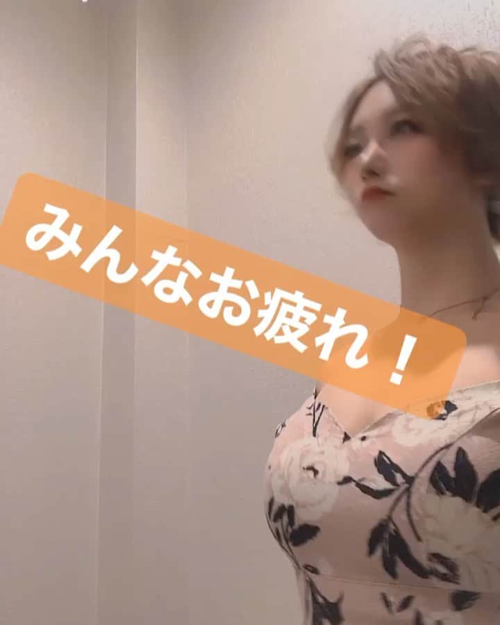 大石ほのかのインスタグラム：「みんなお疲れ様🧡 . 行かないよーて言ってたのに来てくれた人がいてまさかのそういうサプライズ！？笑 めちゃくちゃ嬉しいかった💓🤣🤣 . 女の子はサプライズ事大好きだよね( *´艸｀)🌼🌼🌼 .  #likeforlikes#followforfollowback#photooftheday#likeforfollow#follow4follow#instagood#❤#いいね返し#かわいい#夜遊び#乳スタグラム#巨乳#谷間#酒#love#飲み会#ススキノ#ホステス#キャバクラ#キャバ嬢#ニュークラブ#フィリア#バルセロナグループ#歌舞伎町#六本木#中洲#錦#栄#北新地#ミナミ」