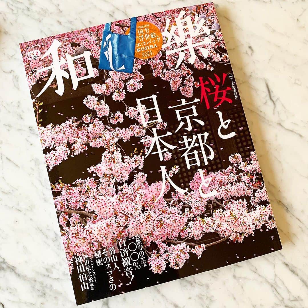 川原亜矢子のインスタグラム：「和樂4.5号　絶賛発売中 WARAKU #和樂　#ファッション連載　#ファッション　#waraku #fashion #川原亜矢子　#ayakokawaha」
