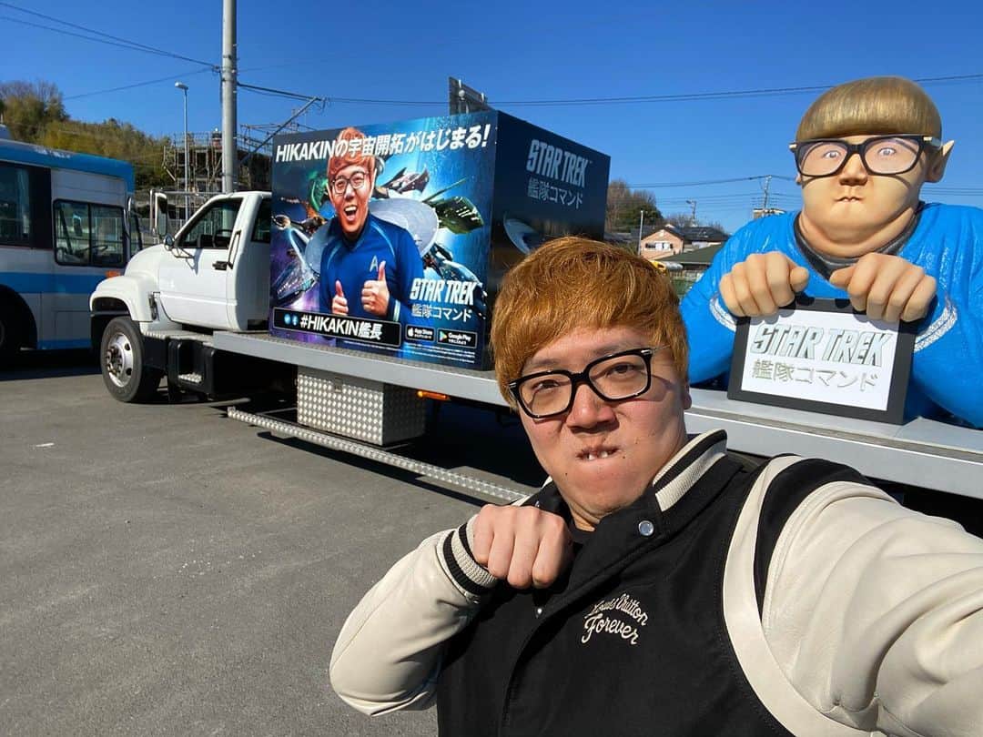 HIKAKINのインスタグラム：「1000万円かけて超巨大ヒカキントラック作りました😎🚚これから一週間、渋谷と原宿を走っているので見かけた方は是非報告まってます😂🎉 #HIKAKIN艦長 #ヒカキン」