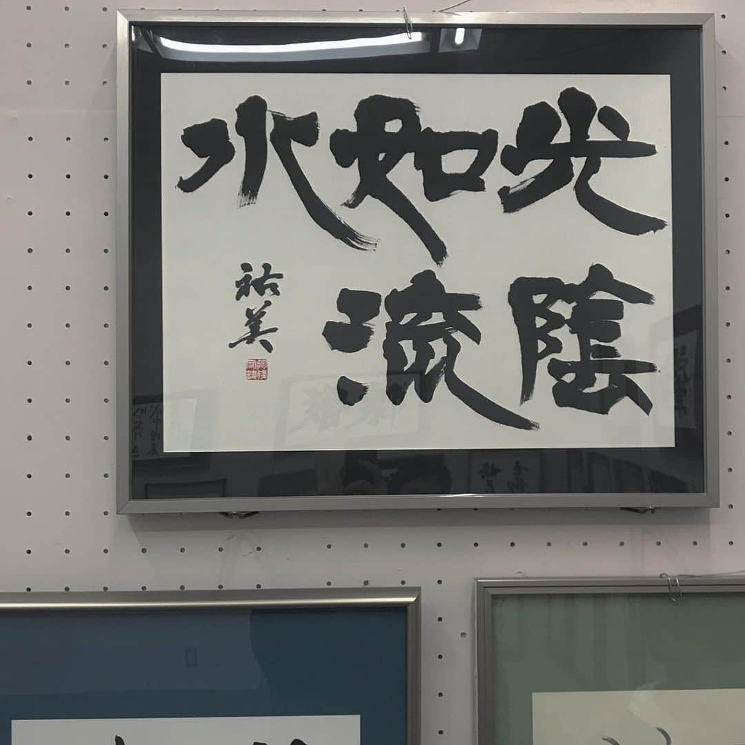 TsurutaHitomiのインスタグラム：「#光陰如流水 隷書体だいっきらいだったけど好きになってきた😡」