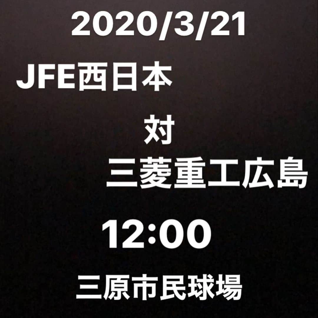 梵英心さんのインスタグラム写真 - (梵英心Instagram)「Match schedule (Subject to change) #JFE西日本硬式野球部」2月29日 14時48分 - eishin_soyogi