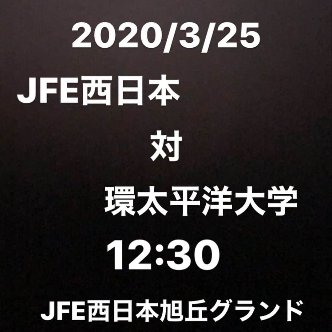 梵英心さんのインスタグラム写真 - (梵英心Instagram)「Match schedule (Subject to change) #JFE西日本硬式野球部」2月29日 14時48分 - eishin_soyogi