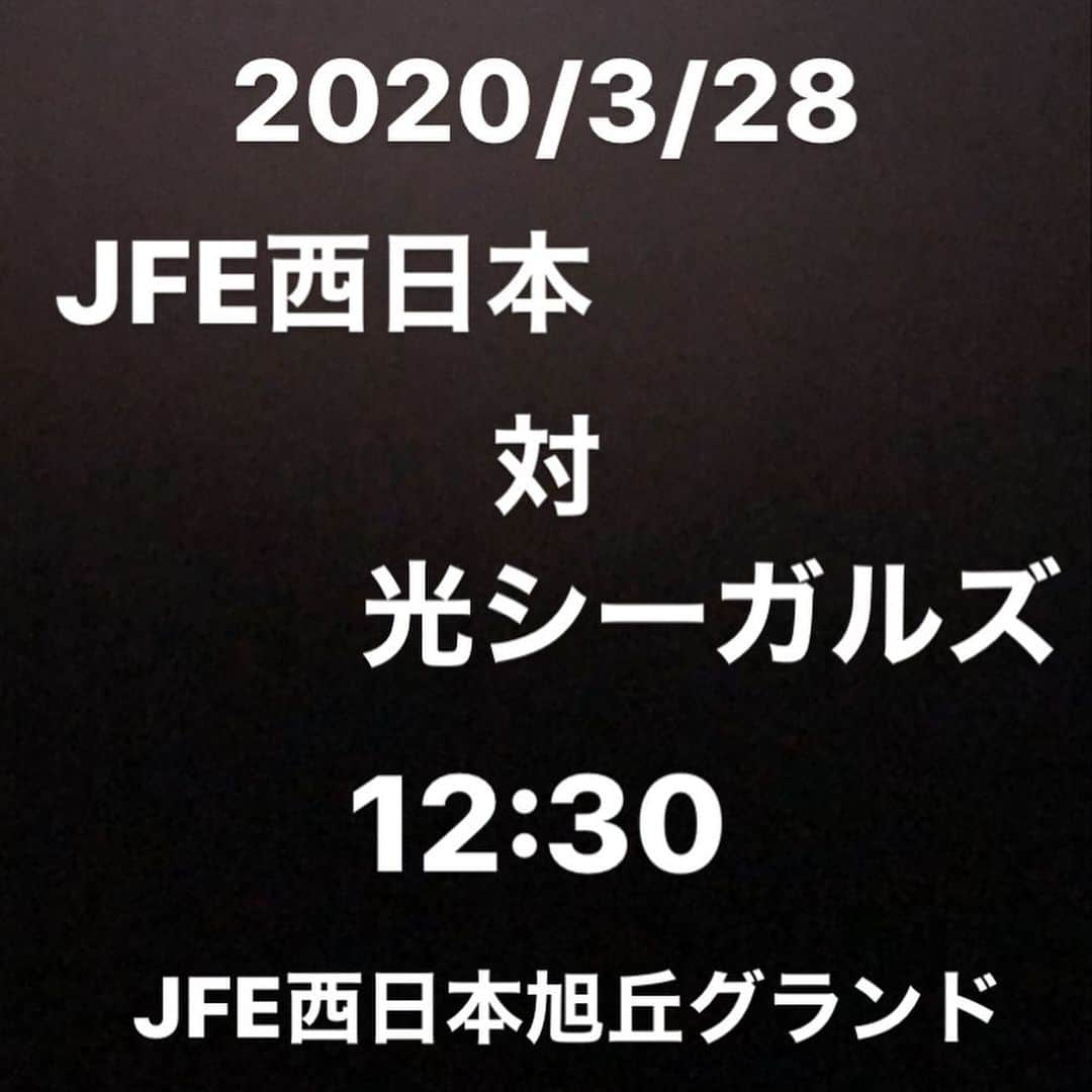 梵英心さんのインスタグラム写真 - (梵英心Instagram)「Match schedule (Subject to change) #JFE西日本硬式野球部」2月29日 14時48分 - eishin_soyogi