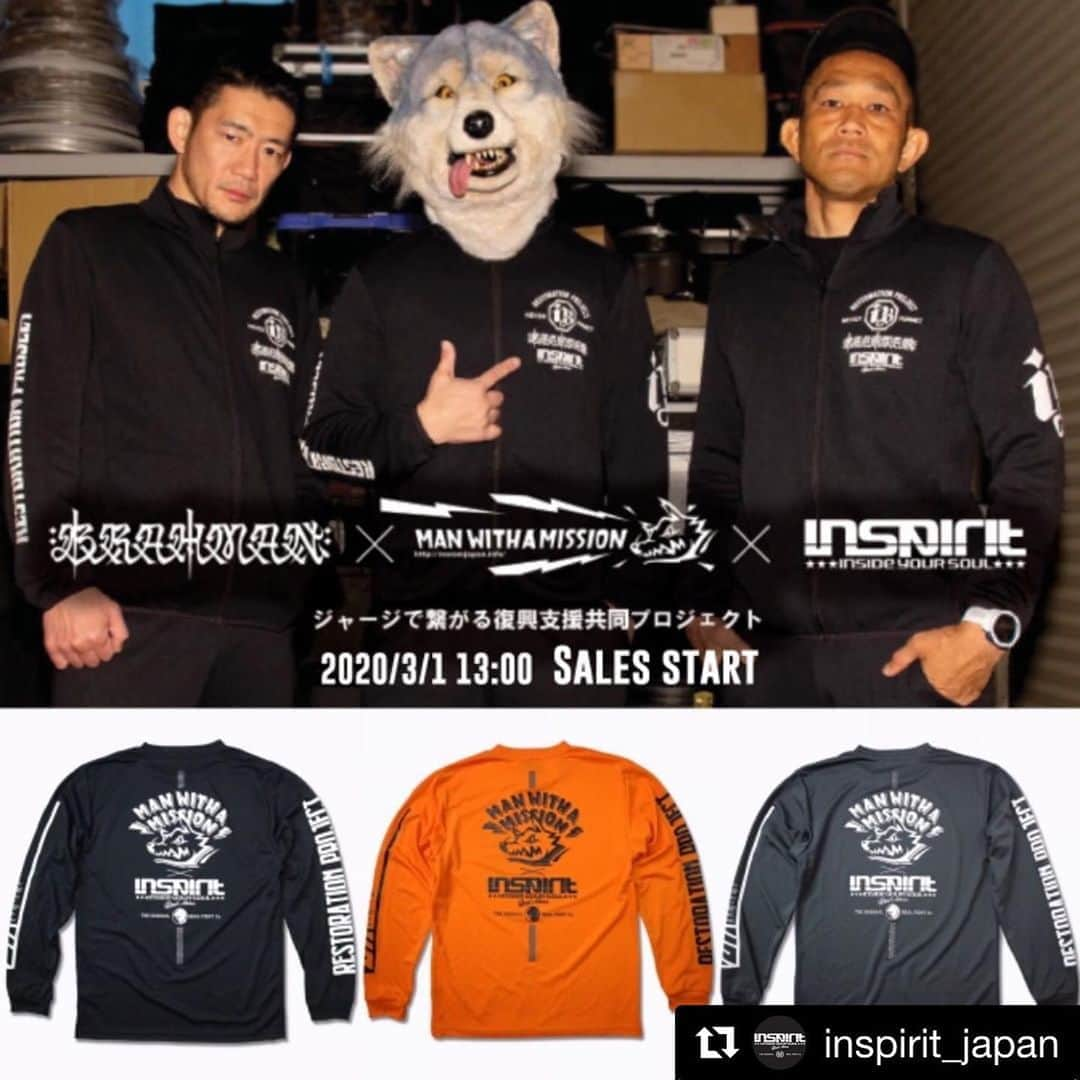 佐藤ルミナさんのインスタグラム写真 - (佐藤ルミナInstagram)「MAN WITH A MISSION has joined our restoration project! 我々のプロジェクトに旧友の狼が参加💪#manwithamission #mwam #brahman #inspiritjapan #同志 #復興 #復興支援 #disasterrelief #無理せず #出来ることから  #Repost @inspirit_japan with @get_repost ・・・ MAN WITH A MISSION参加！！ 「inspirit×BRAHMANジャージで繋がる復興支援共同プロジェクト」に心強い同志が！ 今回、BRAHMAN × MAN WITH A MISSION × inspiritのトリプル共同復興支援プロジェクトとなります。 汗の繋がり、あなたの一枚が日本各地の同志の元へ！！ 販売開始は 2020年３月１日　１３時より  下記サイト内にて www.inspirit.jp」2月29日 14時45分 - ruminasato