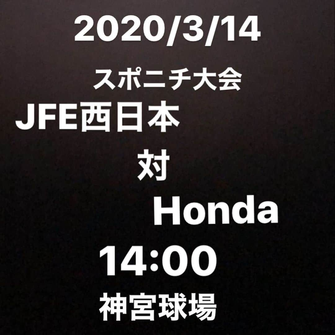 梵英心さんのインスタグラム写真 - (梵英心Instagram)「Match schedule. (Subject to change) #JFE西日本硬式野球部」2月29日 14時47分 - eishin_soyogi