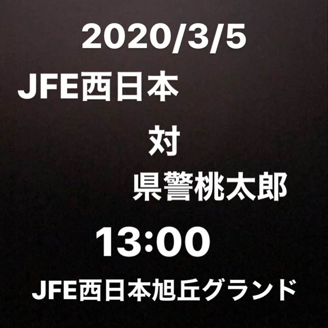 梵英心さんのインスタグラム写真 - (梵英心Instagram)「Match schedule. (Subject to change) #JFE西日本硬式野球部」2月29日 14時47分 - eishin_soyogi