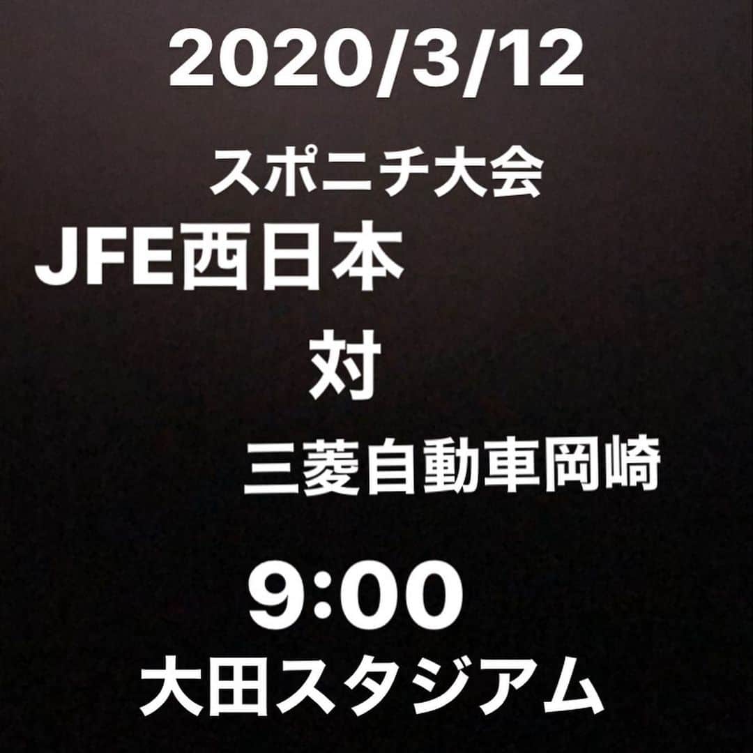 梵英心さんのインスタグラム写真 - (梵英心Instagram)「Match schedule. (Subject to change) #JFE西日本硬式野球部」2月29日 14時47分 - eishin_soyogi