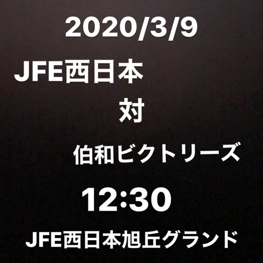 梵英心さんのインスタグラム写真 - (梵英心Instagram)「Match schedule. (Subject to change) #JFE西日本硬式野球部」2月29日 14時47分 - eishin_soyogi