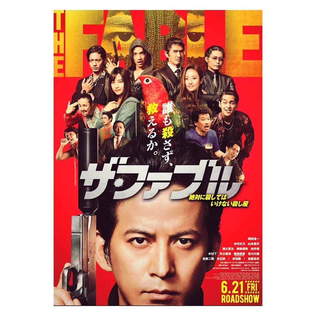 山谷花純さんのインスタグラム写真 - (山谷花純Instagram)「『ザ・ファブル』見た。  アクション映画を見るとつい体が動いてしまう。登場人物一人一人のキャラが濃い分内容がすんなり入って来ました。面白かったぁ。  #ザファブル #映画 #movie」2月29日 7時46分 - kasuminwoooow