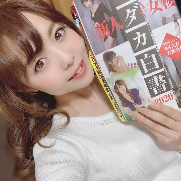 谷花紗耶さんのインスタグラム写真 - (谷花紗耶Instagram)「本日発売の週刊ポスト💕💕💕 見てくれましたか？？✨ インタビューしていただいた記事と私服のお写真も載せていただいています！ぜひチェックしてね💕」2月29日 8時02分 - tanihana_life