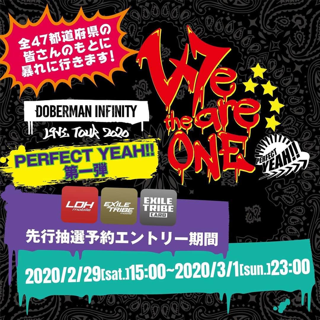 DOBERMAN INFINITYのインスタグラム：「DOBERMAN INFINITY LIVE TOUR 2020 We are the one 〜PERFECT YEAH！！〜✨ 2/29(土)15:00よりLDH mobile･EXILE TRIBE mobile先行抽選スタート🔥  ライブハウスでしか味わう事のできない 全身で体感する事間違いなしの D.Iサウンドで盛り上がりましょう😊🔥 詳細はオフィシャルHPをご確認下さい👀✨ #dobermaninfinity  #wearetheone  #ライブハウスツアー」
