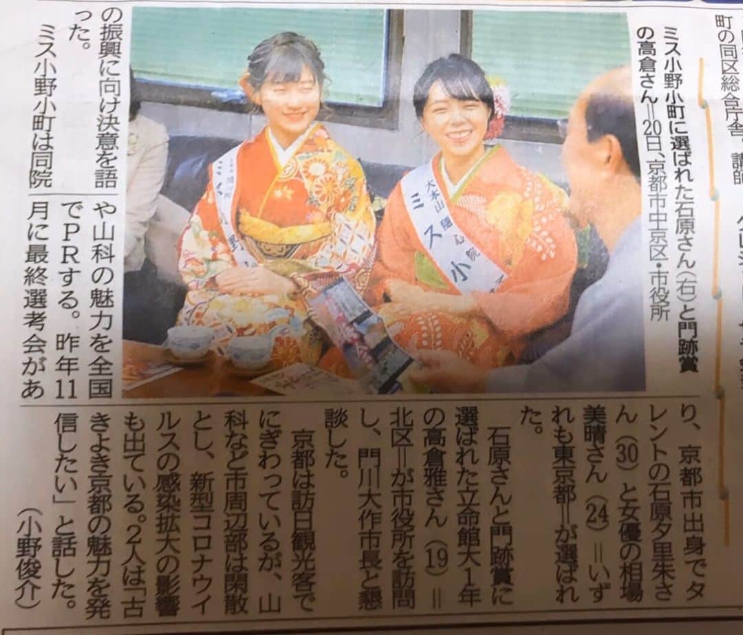 石原夕里朱のインスタグラム