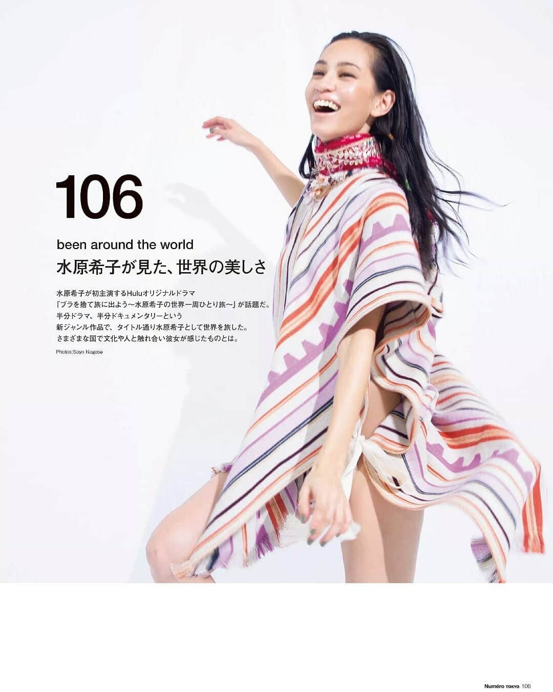 Kiko Mizuhara Fanstagramのインスタグラム