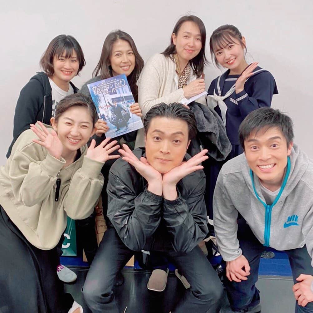 のインスタグラム：「両国は本所松坂亭で上演中、錦織一清さん作・演出『サラリーマンナイトフィーバー👨‍💼✨』を観て参りました☆彡 ・ 昨年の2月にお稽古、3月〜4月にかけて本番だった『トリッパー遊園地🎡』の仲間が沢山出演している舞台で、旦那さま役だった、渋谷天笑さん自主公演の初座長作品‼︎ ・ 世のお父さん讃歌ながら、笑えてほろっとする場面もたくさんあり、歌もダンスも盛りだくさん！皆さま生き生きと輝いていて、生の舞台（小劇場での親近感）に沢山元気をいただいて来ましたよ☆ しかも昨日は、いしのようこさん、河合郁人さんもいらしてて、ミニトリッパー遊園地🎡同窓会で嬉しかったなぁ^ - ^ ・ いま、数々のイベントや舞台が軒並み中止になる中でこちらのカンパニーは続投を決め、皆んな3/1まで走り切るとの事。行く前は少し弱気にもなりましたが、マスクの配布もちゃんとされていて、誰もが演劇を楽しむ事が出来た後に思ったのは、【やはり、エンターテインメントは人を元気にして間違いなく免疫を上げるのだ】ということ。。✨ ・ もちろん、今は、ウイルスを正しく怖がらないといけない時期ですし、やる、やらない、行く、行かないの判断はかなり難しいと思いましたが、音楽、演劇、映画など、全てのエンターテインメントの大切さを改めて感じました☆ ・ 生の舞台は一期一会のかけがえない機会。数々の素晴らしい舞台作品が苦渋の決断をされながら上演中止になっているのは、私もエンターテインメントに携わる端くれとしてとっても胸が痛いです。。一日も早く事態が収束して、皆んなが安心して息が出来る世の中になって欲しいです。 ・ この曲面、、明るく乗り切りましょう‼️ ・ #サラリーマンナイトフィーバー #観て来ました #楽しかった😊」