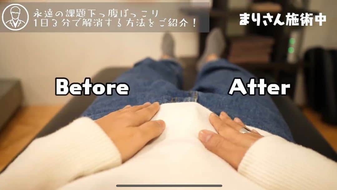 美容整体師川島さん。さんのインスタグラム写真 - (美容整体師川島さん。Instagram)「あとから見返したい人は【保存マーク】👆💫 今回のような内容が好きな人は【いいねボタン】👍🏻💫 で教えてください👨‍⚕️ . ============================= 【３分で下っ腹を凹ませる方法👨‍🏫】 こんばんは、美容整体師の川島です👨‍⚕️ 今回は、女性の悩みである下っ腹！ この悩みを解決する動画です！ . . Today’s POINT…『腸骨筋』 ====================== この筋肉は、骨盤を前に倒す筋肉で、 ここが固まってると立ってる時に骨盤が 前に倒れ反り腰、ぽっこりお腹に、 なってしまいます。なので腸骨筋に 刺激を与えて固まってるのをほぐすと ぽっこりお腹が解消します。 ====================== . ＜この筋肉が固まる3大原因＞ . １、座りっぱなしが多い 長時間座るとこの筋肉が固まってしまう。 ２、1日20分以上歩かない 使わないことで固まってしまう。 ３、摂取カロリーが多い 腹圧の低下から腸骨筋に負担がかかる . . という筋肉です🍖 では、さっそくやり方です！ . 【今回の手順】 1,腸骨の内側を指でグッと抑える 2.そのまま足を曲げ伸ばし 3,これを１分３セット行う . 地味にかなりきついです。 大事なのはフォーム。 . スピードよくしてもフォームが悪かったり、 腸骨の内側を抑える力が弱いと 意味がありません。 . １回１回ゆっくりと 正確にやってみましょう！ . 違いを感じたい人は、 片方だけ先にやってみて、 お腹の凹みを体感してみてください👨‍⚕️ .  Ps それとタグ付け認証システムを導入しました！ ストーリーでタグ付けすると、オンラインサロンや KOU セラピスト向けオンライン大学 で公開してる有料動画の 限定パスワードがDMで届きます！ 今週は、 KOU→川島 大臀筋テクニック 施術方法 川島美容塾→猫背を簡単に治すツボ を紹介してます☺️💫 . #整体KAWASHIMA #川島悠希 #整体 #トレーニング #美容 #ダイエット仲間募集　#ダイエッター #美尻　#体感　#背中　#お腹　#お腹トレ　#産後太り　#下半身デブ　#ダイエット公開　#背中トレ　#ぽっこりお腹　#ダイエット効果　#トレーニング動画　#自重トレ　#体幹トレ　#痩せ　#お腹引き締め　#部分痩せ　#下っ腹　#下腹部トレーニング　#下腹部」3月1日 0時34分 - biyou_kawashima