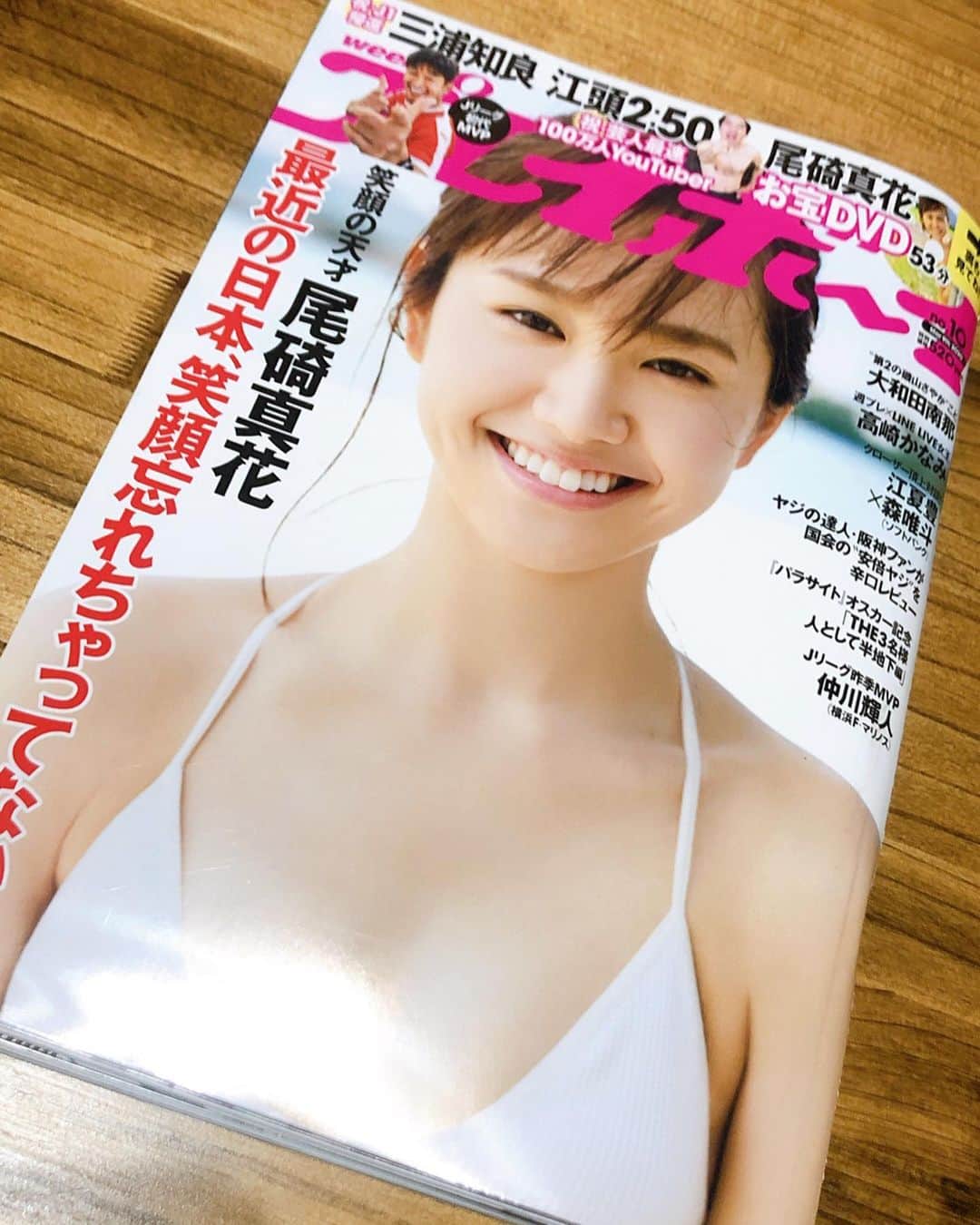 紺野ひかるのインスタグラム：「. 現在発売中のプレイボーイさんの 『エロデミー賞2020』という企画で 紗倉まなちゃん主演の｢次はあなたの番ですよね？｣ 略してあな番(笑) の作品で助演女優賞頂きました👏 . まなちゃんと共演ってだけでもめちゃくちゃ緊張したし 自分の演技のせいで台無しにしちゃいけないと思って、 長台詞もアドリブも頑張ったから凄く嬉しい😢 紗倉まなちゃんの演技力やエロさあっての作品として評価していただけてると思ってます。 私の絡みシーンは無いけどまなちゃんを犯したり プレイには参加してるので是非観てくださいね🙋‍♀️🙋‍♀️ . . #紺野ひかる #こんぴか #セクシー女優 #AV女優 #SOD #紗倉まな #プレイボーイ #オフショット」