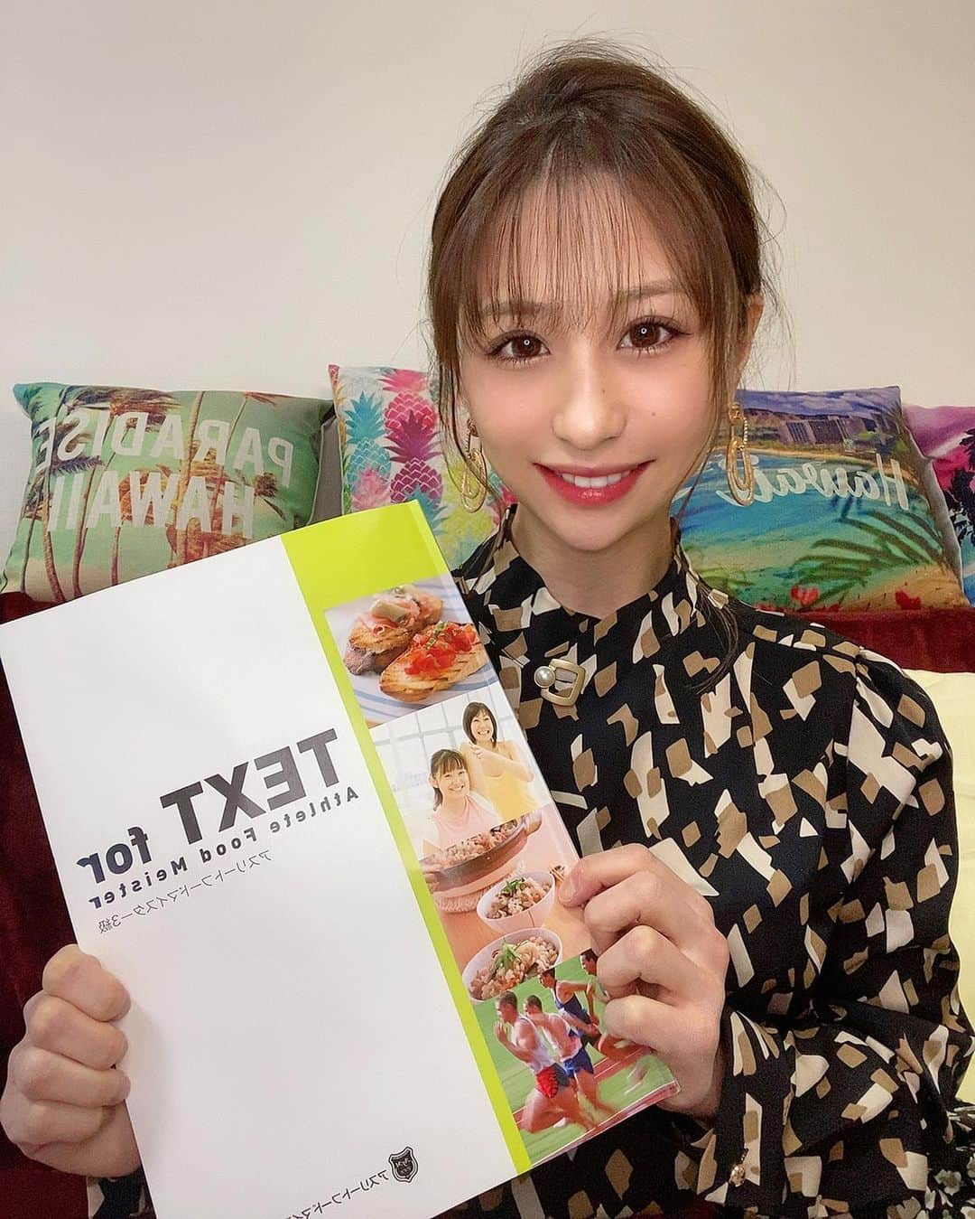 倉松里奈さんのインスタグラム写真 - (倉松里奈Instagram)「アスリートフードマイスターの試験 今日だったんだけど コロナの影響で延期になった〜 と言いたいとこだが 勉強不足のため来月に変更した🧏🏻‍♀️🦾💪🦿 . とりあえず来月までに しっかり勉強して しっかりノートにまとめて しっかり頭の中に入れ込む👨🏿‍🦰 . . 描かないと私は覚えられない🦧 . 社会が一番苦手だった . .  #アスリートフードマイスター #アスリートフードマイスター3級 #栄養 #勉強 #スポーツ #アスリート #資格 #アスリート飯 #サラダチキン #ゆでたまご 昨日行った焼肉美味し過ぎた！ #焼肉 #肉 . これ受けた人どーだったのかなー . . 試験問題150問あるのにさ、 テキストの最後の 試験の練習問題が 8問しかないんだけど どーゆうこと😤😤😤😤 しかも答えがなくて説明しかないけん なにが正解かもわからん🦶🦶 . 私のだけ切れてるのかな🪓 .」2月29日 16時43分 - rinapuu818