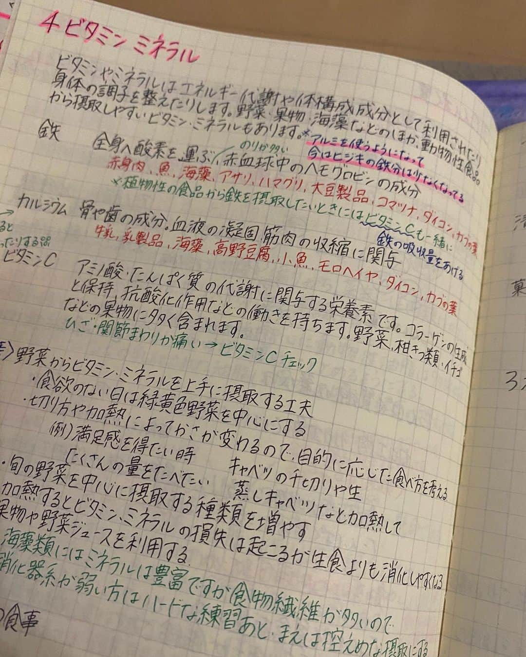 倉松里奈さんのインスタグラム写真 - (倉松里奈Instagram)「アスリートフードマイスターの試験 今日だったんだけど コロナの影響で延期になった〜 と言いたいとこだが 勉強不足のため来月に変更した🧏🏻‍♀️🦾💪🦿 . とりあえず来月までに しっかり勉強して しっかりノートにまとめて しっかり頭の中に入れ込む👨🏿‍🦰 . . 描かないと私は覚えられない🦧 . 社会が一番苦手だった . .  #アスリートフードマイスター #アスリートフードマイスター3級 #栄養 #勉強 #スポーツ #アスリート #資格 #アスリート飯 #サラダチキン #ゆでたまご 昨日行った焼肉美味し過ぎた！ #焼肉 #肉 . これ受けた人どーだったのかなー . . 試験問題150問あるのにさ、 テキストの最後の 試験の練習問題が 8問しかないんだけど どーゆうこと😤😤😤😤 しかも答えがなくて説明しかないけん なにが正解かもわからん🦶🦶 . 私のだけ切れてるのかな🪓 .」2月29日 16時43分 - rinapuu818