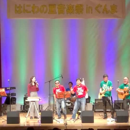 のインスタグラム：「‪今月地元群馬にて行われた「はにわの里音楽祭」 なんとMCの川辺、途中いきなりステージに呼ばれて歌うことになりました。笑‬ ‪恐るべし群馬パワー💪✨笑‬ ‪#はにわの里音楽祭　#JOB #城東おやじバンド　#イベントMC  #群馬‬」