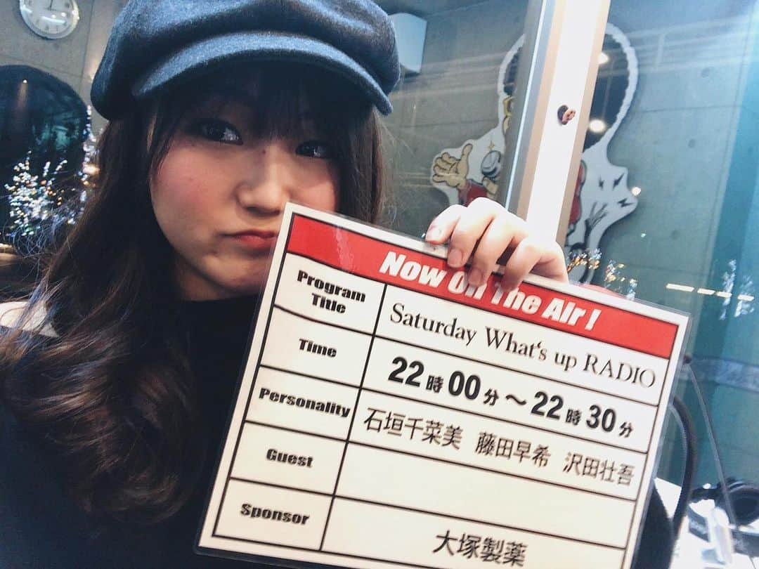 藤田早希さんのインスタグラム写真 - (藤田早希Instagram)「本日生放送！ うちらは元気にお届けするよ💁‍♀️ 22時からお楽しみに！ . . . #生放送 #レインボータウンfm #ラジオ #ラジオ好きな人と繋がりたい #ラジオ好きな人と繋がり #ラジオ越しに #元気いっぱい #元気 #power #love #happy #お届け #お耳の出勤 #よろしくお願いします #ラブ #お楽しみに #好き #live #ライブ . . .」2月29日 19時02分 - sakifujita