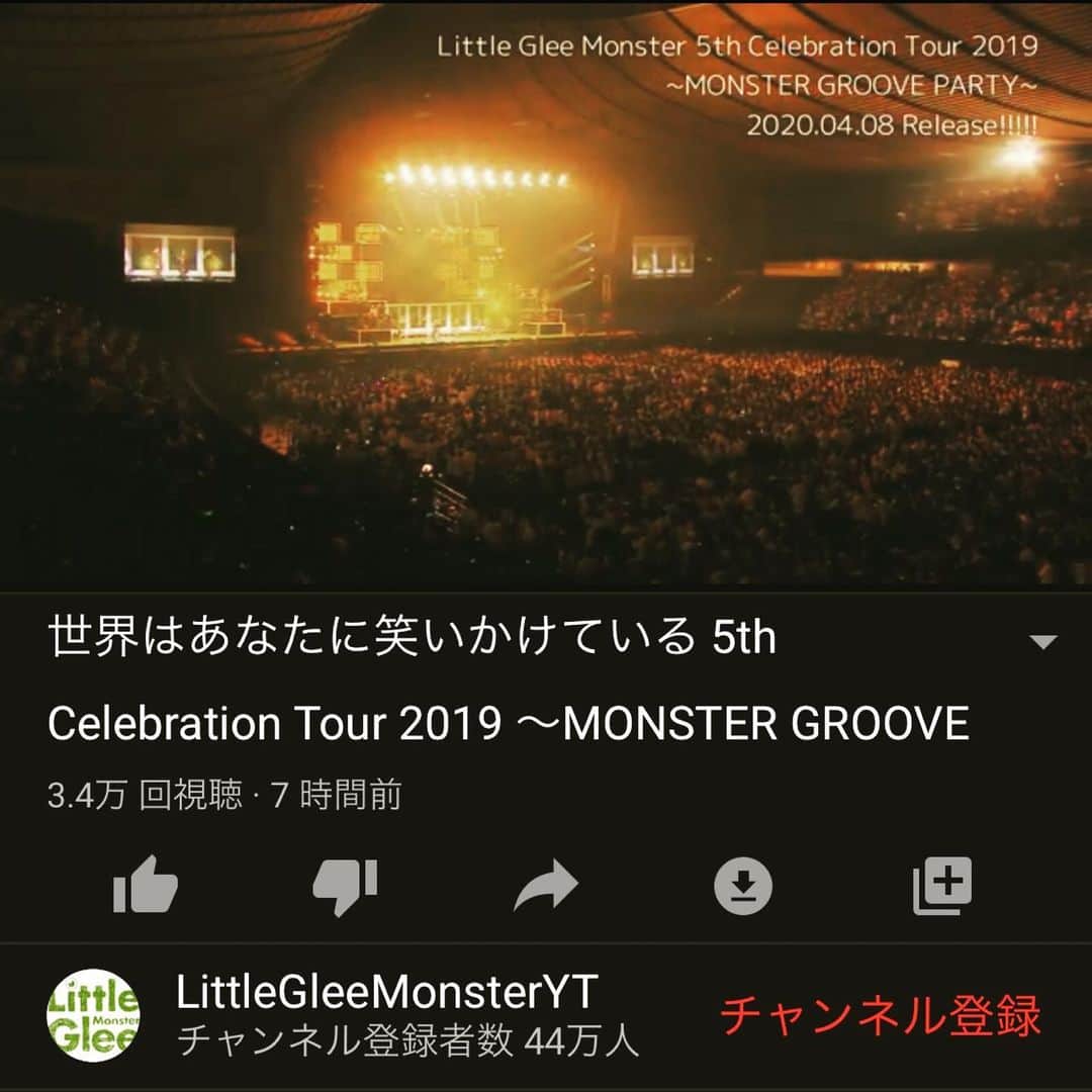 坂東慧のインスタグラム：「ツアーの臨場感たっぷり！ リトグリ、バンドメンバーもスタッフも最高です！  https://youtu.be/QlDJ7EtQvCE  #リトグリ #littlegleemonster  #mostergrooveparty」