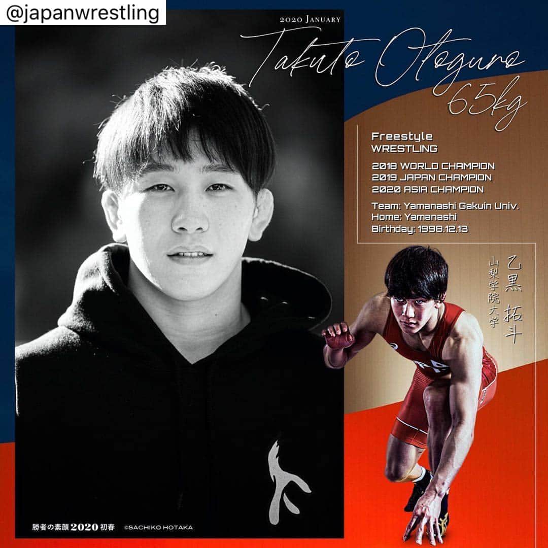 乙黒拓斗のインスタグラム：「[repost] 勝者の素顔2020初春　第4回(全30回) フリースタイル65kg級　乙黒拓斗 (山梨学院大学) @01096taku  2019年12月の天皇杯全日本レスリング選手権の優勝者をご紹介する全30回のシリーズです。  2018年、19歳の時に日本レスリング史上最年少で世界選手権を制覇。2019年世界選手権でオリンピック出場枠を獲得し、12月の全日本選手権で優勝して自身の東京オリンピック出場を決めました！ 📸@sachikohotaka @asics_japan」
