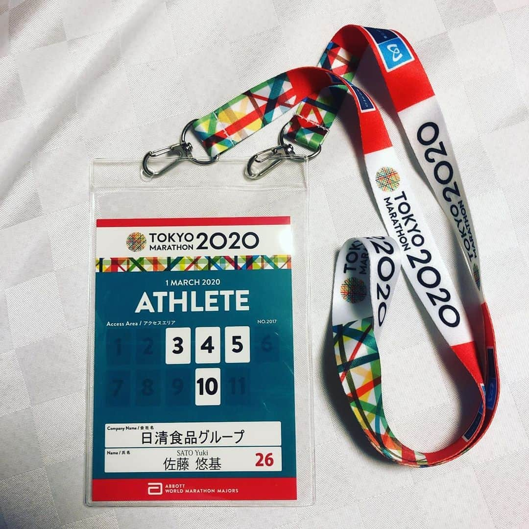 佐藤悠基さんのインスタグラム写真 - (佐藤悠基Instagram)「Tokyo  marathon  世間が大変な中レースを走れることに感謝して走ります。 いろいろな考え方、意見もあると思いますが最近はネガティブなことが多いので少しでも東京マラソンを通してポジティブになってもらえるように走るランナーみんなでいいレースにしたいですね。  その中で自分の目標を達成できるように全力を尽くしたいと思います！  応援よろしくお願いします。  #tokyomarathon#marathon#oakley#2xu#garmin#maurten#phiten#メダリスト#nike」2月29日 19時32分 - yuki_sato310