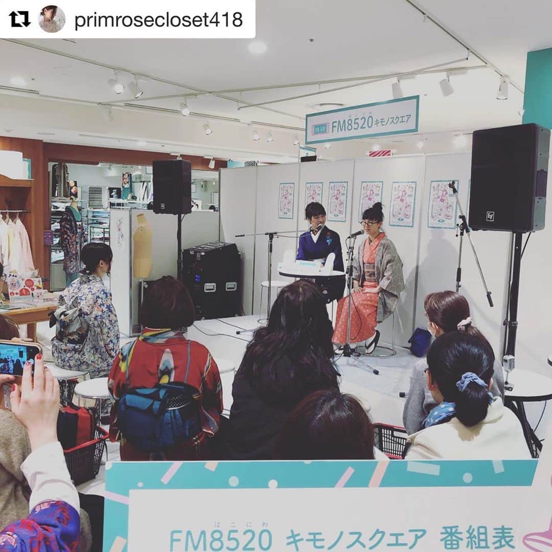 土井コマキのインスタグラム：「私やっぱり着物がすき。はこにわさん、ありがとうございました。 欲しいものいっぱいなので、明日買い物しに行こう。 #こまきもの」