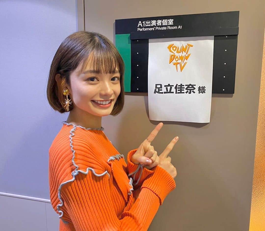 足立佳奈のインスタグラム：「今夜 !! TBS「CDTV」出演させて頂きます😊😊 0時58分 ~ だよ。 「話がある」歌います!! あと、 番組最後までみてね！ クスッと笑えるかも。笑  #TBS #CDTV  夜遅くだけど、みてほしいなっ」