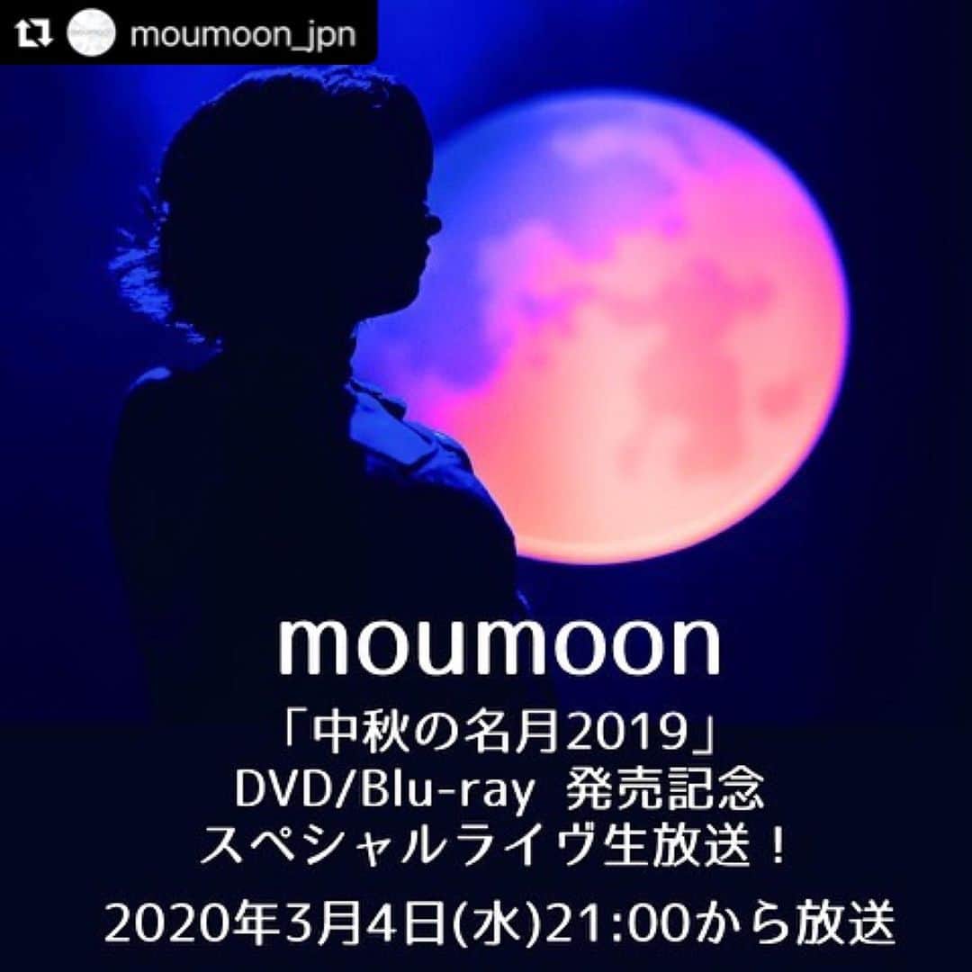 YUKA さんのインスタグラム写真 - (YUKA Instagram)「moumoon「中秋の名月2019」 DVD/Blu-ray 発売記念 スペシャルライヴを生放送します❣️ moumoonのライヴパフォーマンス配信を待ち焦がれていたみなさん、お待たせしました！  3/4（水）21:00 「FULLMOON LIVE SPECIAL 2019 ～中秋の名月～ IN CULTTZ KAWASAKI 2019.10.6」 DVD/Blu-ray発売当日の夜にYouTube moumoonチャンネルにてスペシャルライヴをお届けします！ #moumoon #中秋の名月2019」2月29日 22時38分 - yukamoumoon