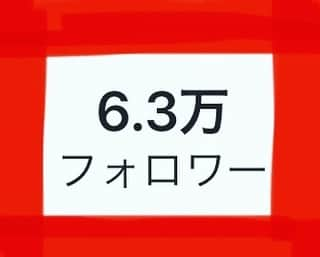 田野アサミさんのインスタグラム写真 - (田野アサミInstagram)「ありがとう❤️. 閏年。4年に1度。 そんな日は6.3万にfollowerさんが増え、迎えられました🤲🏻✨. 私の4年後、皆の4年後はどんな自分でしょうか？☺️💐 4年後も変わらず皆さんと共に共鳴し合い、日々を過ごしていれる事を想像しながら感謝のメッセージを届けさせて下さい♡！ いつもありがとう😊💋 ありったけのBig Smileを！！ #アサミ応援団#田野アサミ#asamitano#6.3万人﻿ #follower#instagood #Thankyou#谢谢#감사합니다#ขอบคุณค่ะ#Cámơn#Terimakasih#Спасибо#Grazie#Merci﻿ #Gracias#Danke#Kiitos#Obrigado#Teşekkürler﻿ #ありがとう﻿」2月29日 22時42分 - tano_asami