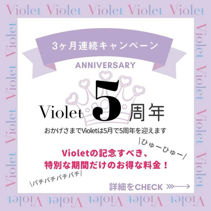 前原穂高のインスタグラム：「\\\\\祝2020年5月で【Violet5周年】御礼///// まずは今月『新生活応援キャンペーン』からSTART✨ 3月から毎月、お得なキャンペーンを開催いたします😍 【5周年月にはすっごくお得な企画も計画中】 このチャンスをぜひご利用くださいね🙌  もう5周年が近づいてきたなんて感慨深いなぁ まだまだやりたいこともたくさんあるし🙆 これからも頑張っていきまーす😍  みんな可愛くなっちゃおう💓 提示クーポンは公式アカウントからゲットしてね！  @violet_hairsalon  #2020年3月Violet新生活応援キャンペーン #美容室Violet #美容師 #表参道  #栄 #横浜 #美容室 #表参道美容室 #横浜美容室 #栄美容室 #ヘア #人気ヘアスタイル #ヘアスタイル #ヘアアレンジ #ヘアカラー #ヘアメイク #ヘアカタログ #hair #hairstyle #髪型 #前原穂高」
