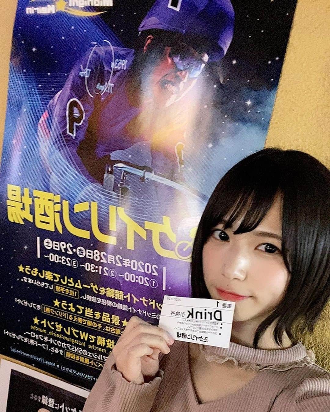 村上りいなのインスタグラム