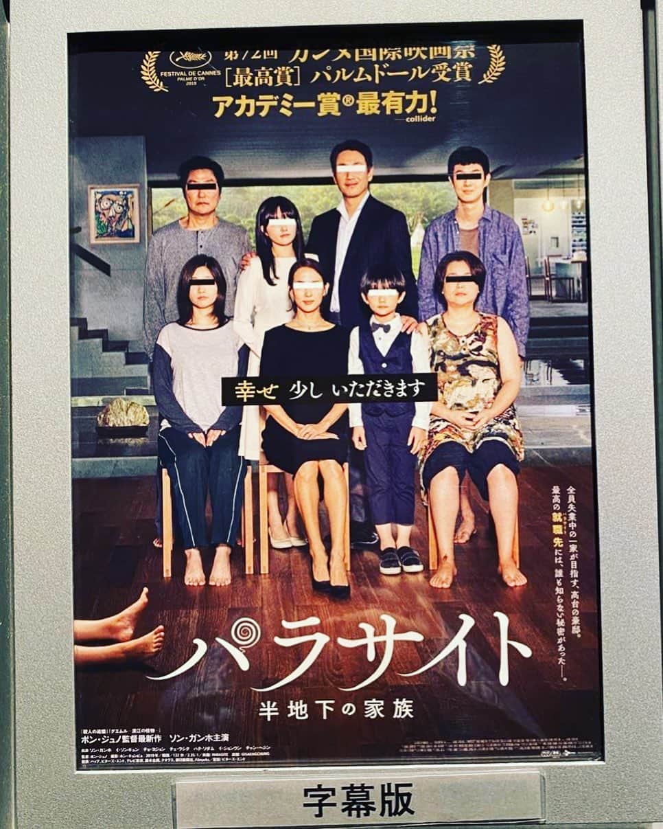 木下ゆうかのインスタグラム